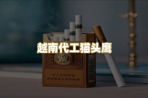 免税软玉溪